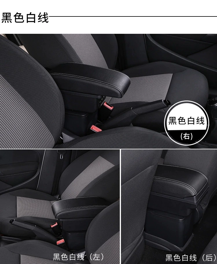 Подходящий для Ford FORD FOCUS специальная автомобильная центральная рамка Dellery ячейка хранения для Ford Fox
