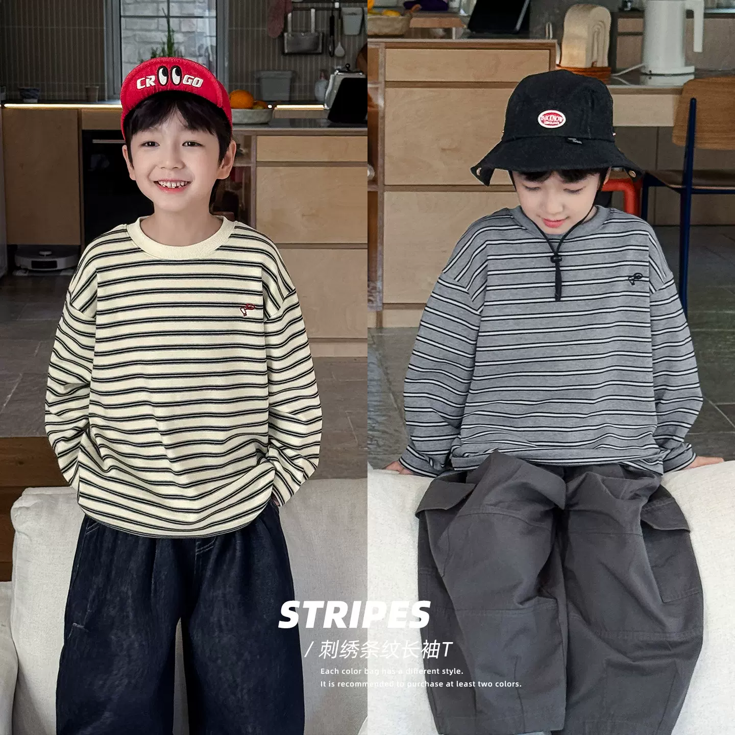 童酷2026男童春季新款百搭刺绣圆领宝宝T恤条纹长袖儿童打底衫潮