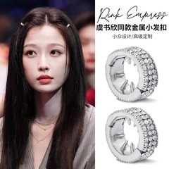 金属のドリルの髪のボタンの虞書欣の同じタイプの前髪のクリップの女性の額のサイドクリップのサイドクリップの小さいクリップの頭飾り