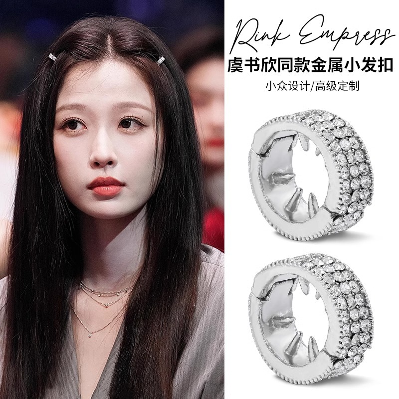 Diamante de metal broche de cabello Yu Shuxin lo mismo broche bro