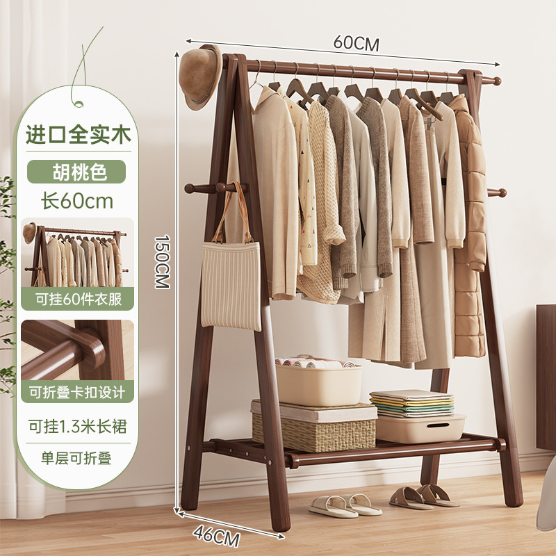 YMJ001126 월넛색상 60cm