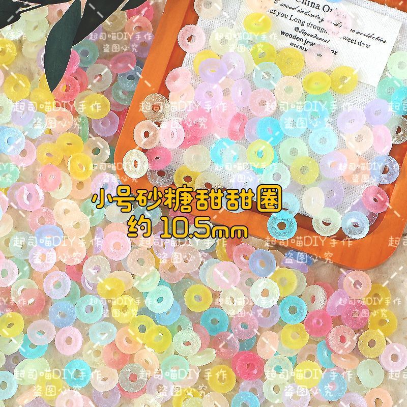 Small Sugar Donut Card 10mm Luminous Resin Manicure Handmade Ball Filled with Pinch DIY Handmade Materials