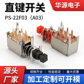 船型开关;按钮开关;音视频插座