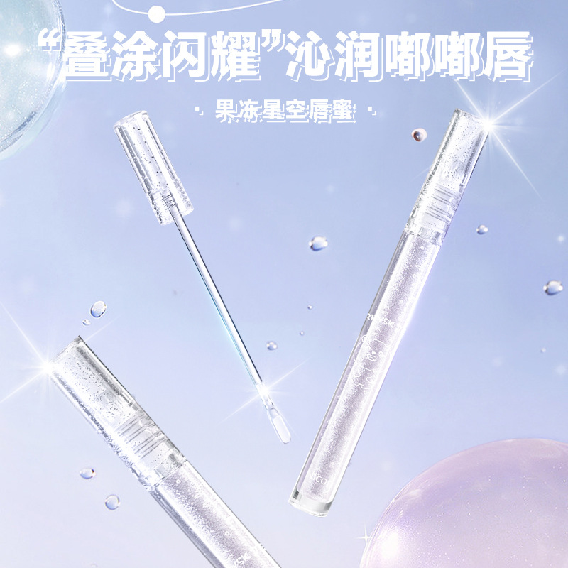 Nicor ​​Nokoya Bear Mirror Lip Gloss Dudu Lip Lip Glaze Female Student Bear Lip Gloss Lip Oil