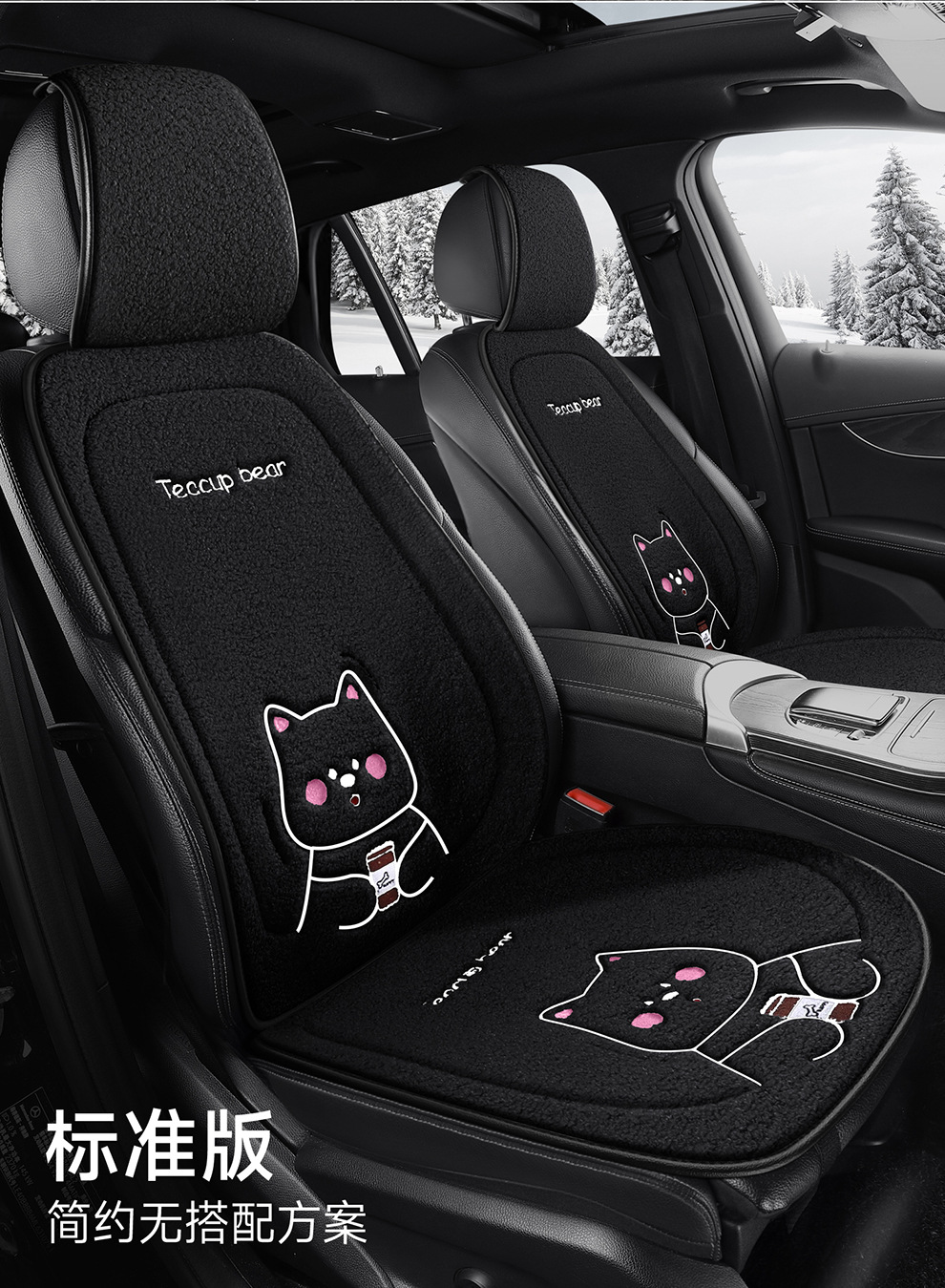 Wholesale New Four-Season Universal Car Seat Cushion Non-Slip Wear-Resistant Short Plush Cartoon Bear Three-Piece Set Factory Direct Sale