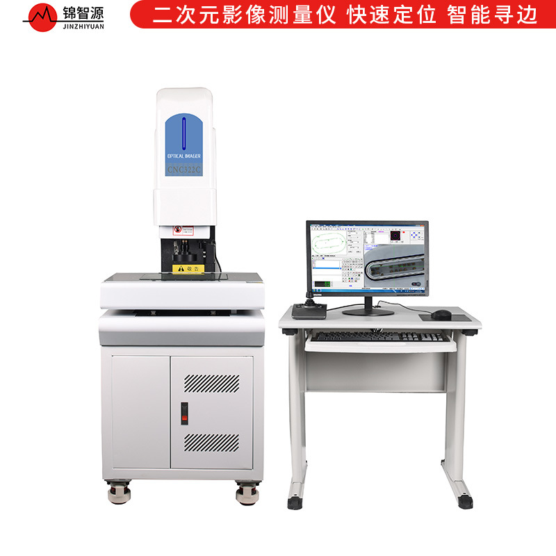 高精度全自动二次元影像仪影像测量仪电脑二维轮廓测量投影仪厂家