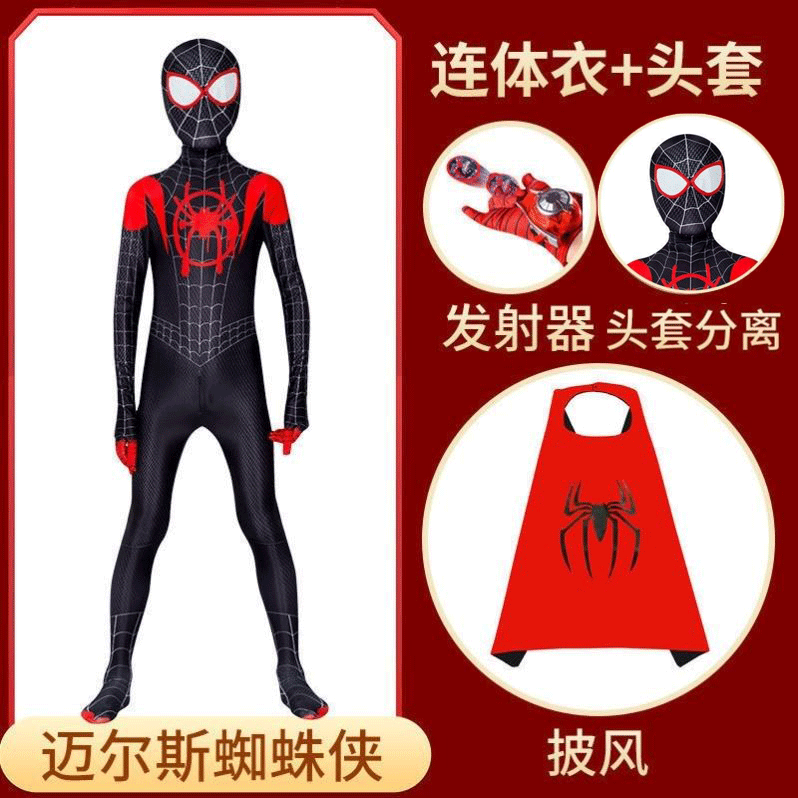 海外貿易クロスボーダー スパイダーマン 子供用ワンピースタイツ 男の子用 新スーパースーツ エクスプローラー アイアンマイルズコスチューム|undefined