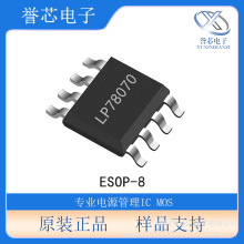 ΢Դԭ�bLP78070 LP78070F �늳�С�L�Ȍ�����IC�L����