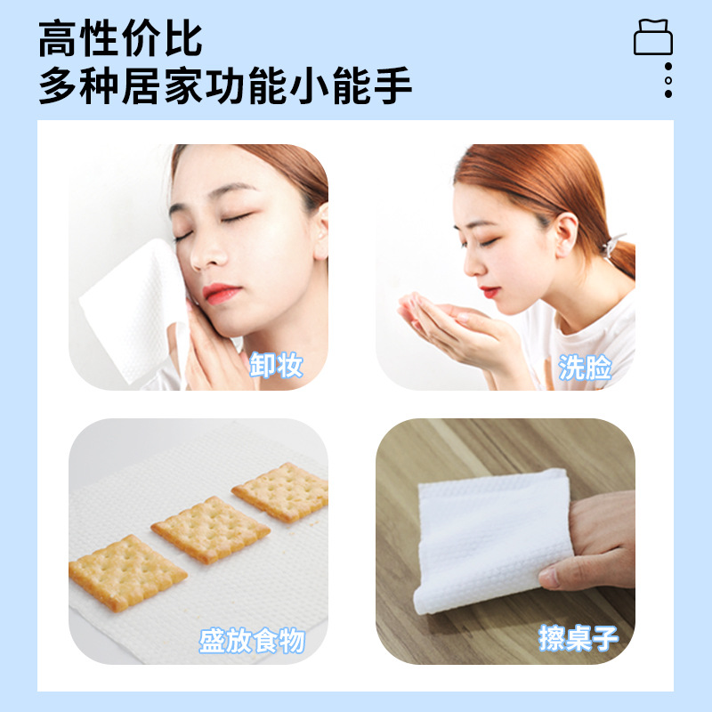 Face towel disposable cotton thickened removable cotton soft towel baby face towel beauty salon makeup remover cleansing towel wholesale