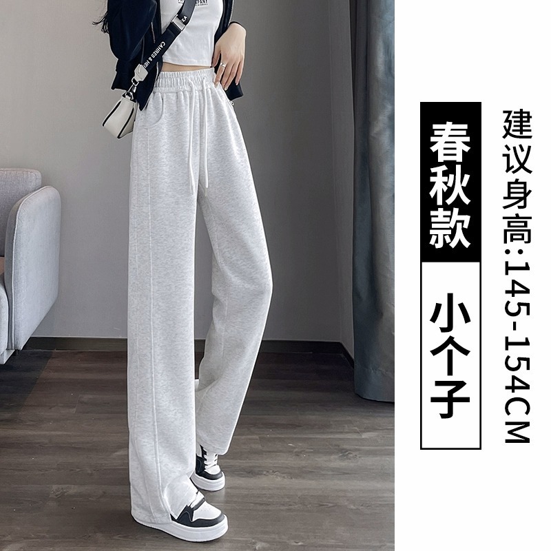 灰色窄版阔腿裤女2025新款春秋休闲运动裤小个子显瘦梧桐香蕉卫裤|undefined
