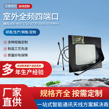 �Ķ˿ڸ�����13dbi���β�������쾀3.5G���l�󏈽����������쾀