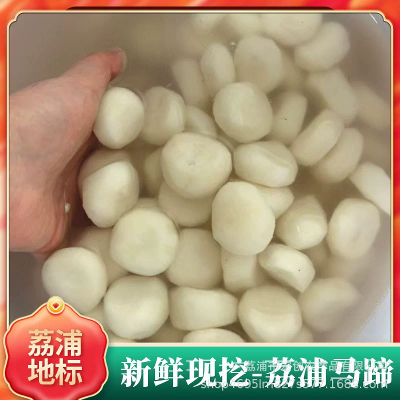 Подкова Lipu прозрачный сладкий шлак пилинг белая Подкова Lipu специальность посадка происхождения Прямая оптовая продажа