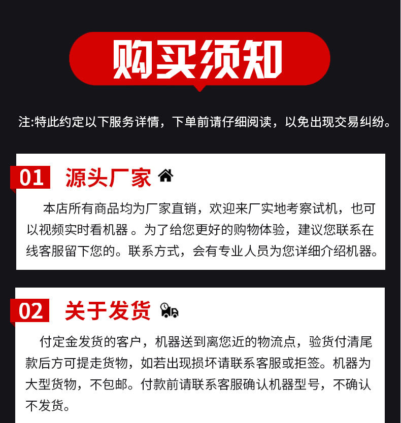 详情 (19).jpg
