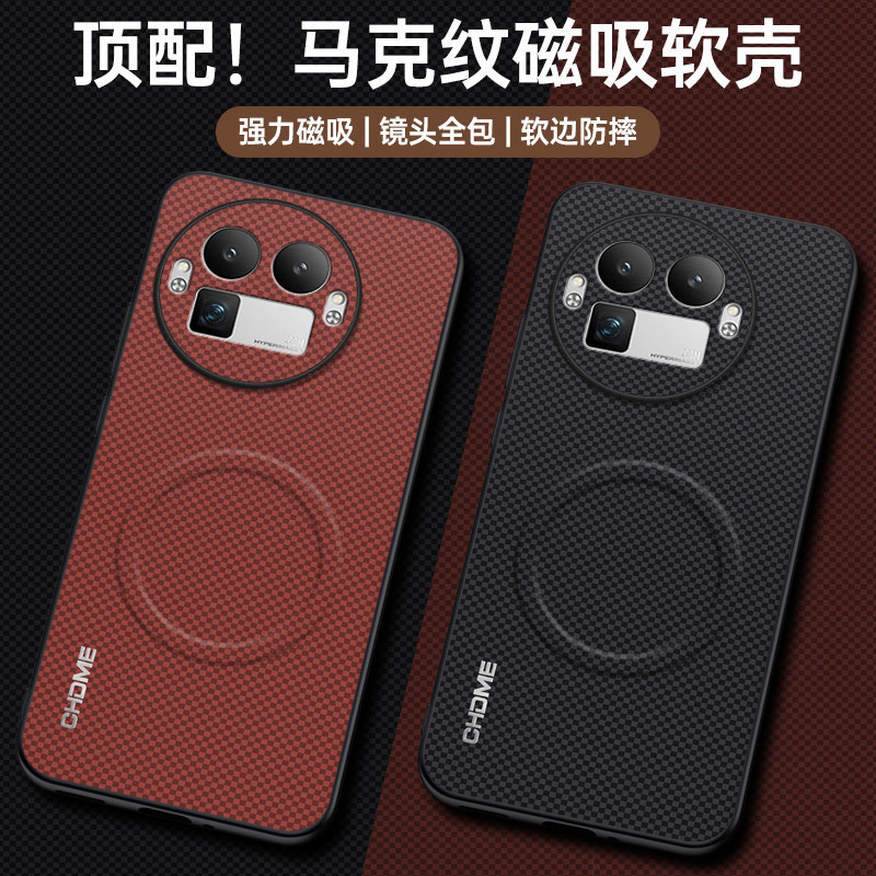 Suitable for Realme Gt8 Magnetic A3 Phone Case Oppoa6S Mark Pattern Realme16Pro Matte Protective Case A5X