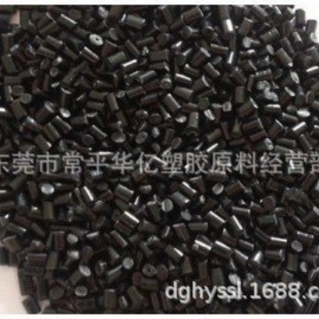 PA12   黑色抽粒  眼镜眶料 飞行器材料