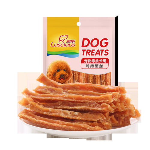 Russo Dog Snacks Premium Tasty Sandwich 100g Teddy & Bichon Puppies Training Chicken Jerky with Meat Strips and Wrapping Meat