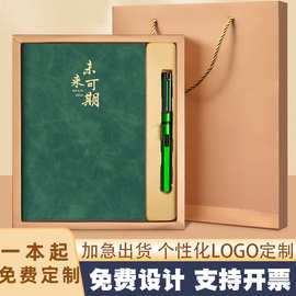 定制笔记本礼盒套装文具礼品本子和笔印logo商务伴手礼会议记事本