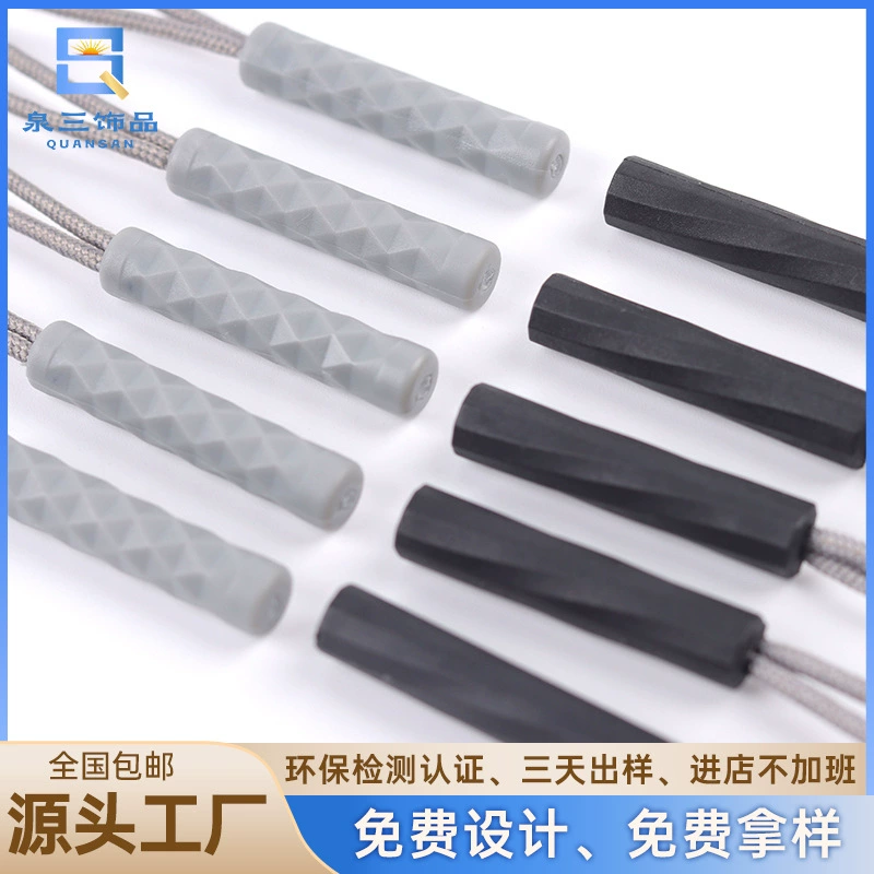 Оптовая продажа в наличии застежек-молний для литья под давлением, съемных ручек для молний из ТПУ, карманных ручек для сумок, застежек-молний, хвостиков для шнурков