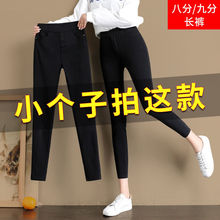 小个子打底裤女外穿八分裤夏季薄款裤子女高腰显瘦黑色九分紧身裤