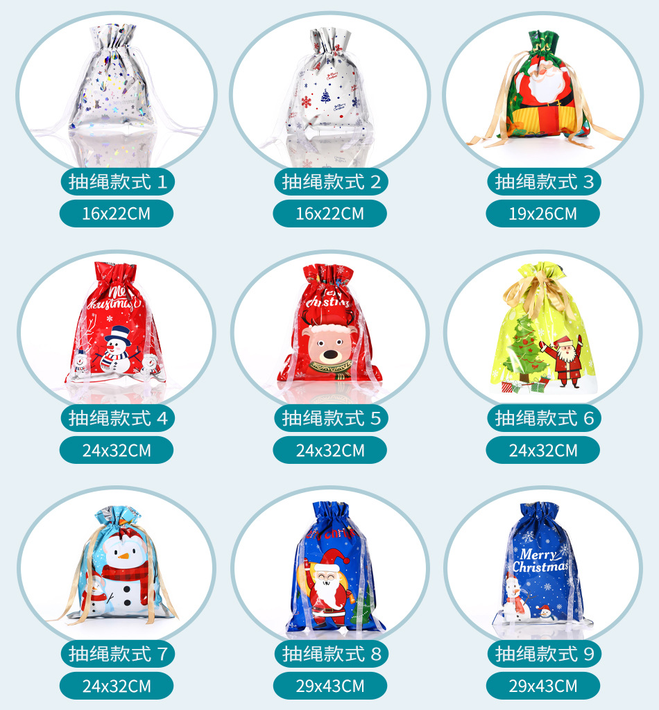圣诞袋子组合详情_03