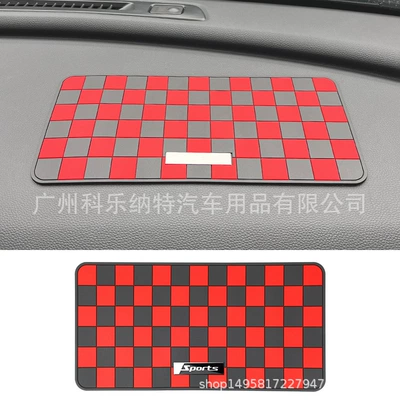 anti-slip mat automotive supplies, Anti-slip mat - red-black-metal-no-label