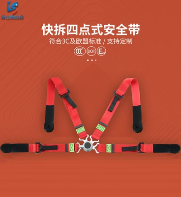 retractable four-point seat belt, Car seat belt - red-1