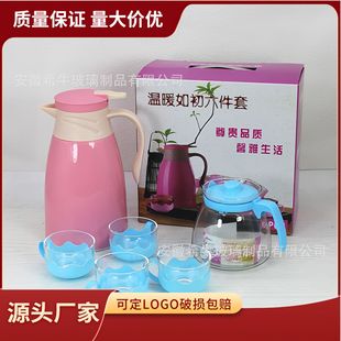 Glass Liner Thermos Pot Household Large-Capacity Long-Lasting Thermos Pot Water Cup Set Thickeneded Thermos Pot Cup Gift