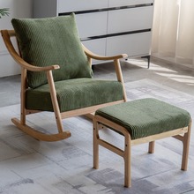 北欧简约实木摇椅躺椅大人懒人阳台设计师摇椅沙发家用休闲椅午睡