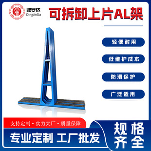 Dinganda A-Shaped Detachable Glass Display Stand Supports Customization, Direct Sales from the Manufacturer, Multifunctional and Removable