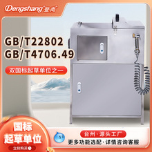 船用厨余垃圾商用处理器商超餐厅厨余处理器源头工厂