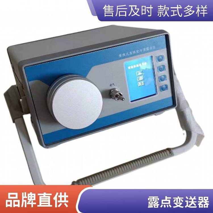 机械式露点仪 空气温湿度测量仪 便携式露点检测仪 精度优 服务优