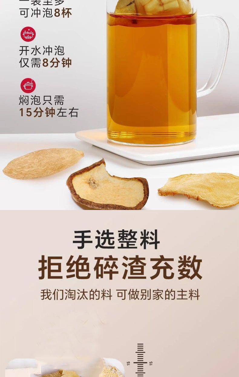 Yuzhu Maidong Xueli Herbal Tea Bags 5g x 30 Sachets Moisturizing Wellness Brew specifications