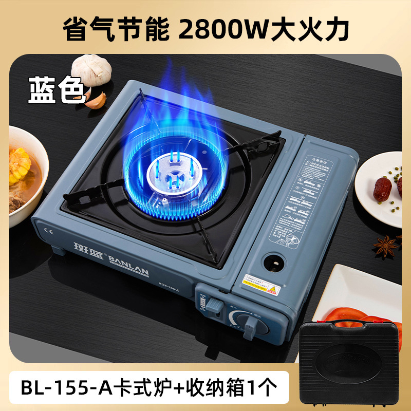블루 카세트 오븐 저장 상자