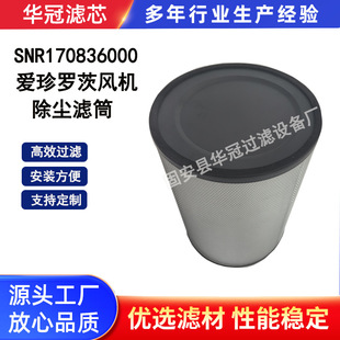 ���m�V���� SNR170836000 �����_���L�C ���m�VͲ