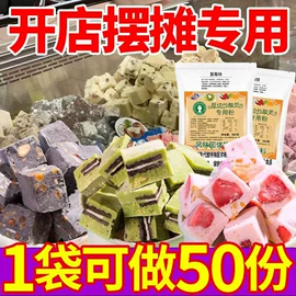 其他冲调饮品;冰淇淋粉;奶茶