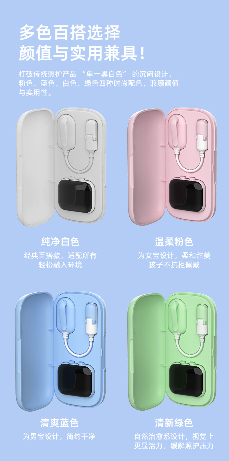 报警器_15.jpg