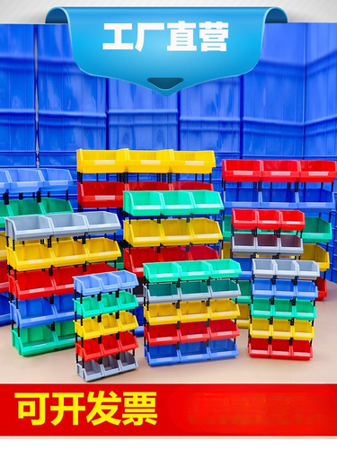 New product warehouse supermarket plastic shelf display inclined mouth box display rack product display cabinet storage rack shelf