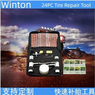 Cross-border hot sale 24pc tire repair tool quick repair metal handle canvas bag outdoor quick tool set bag