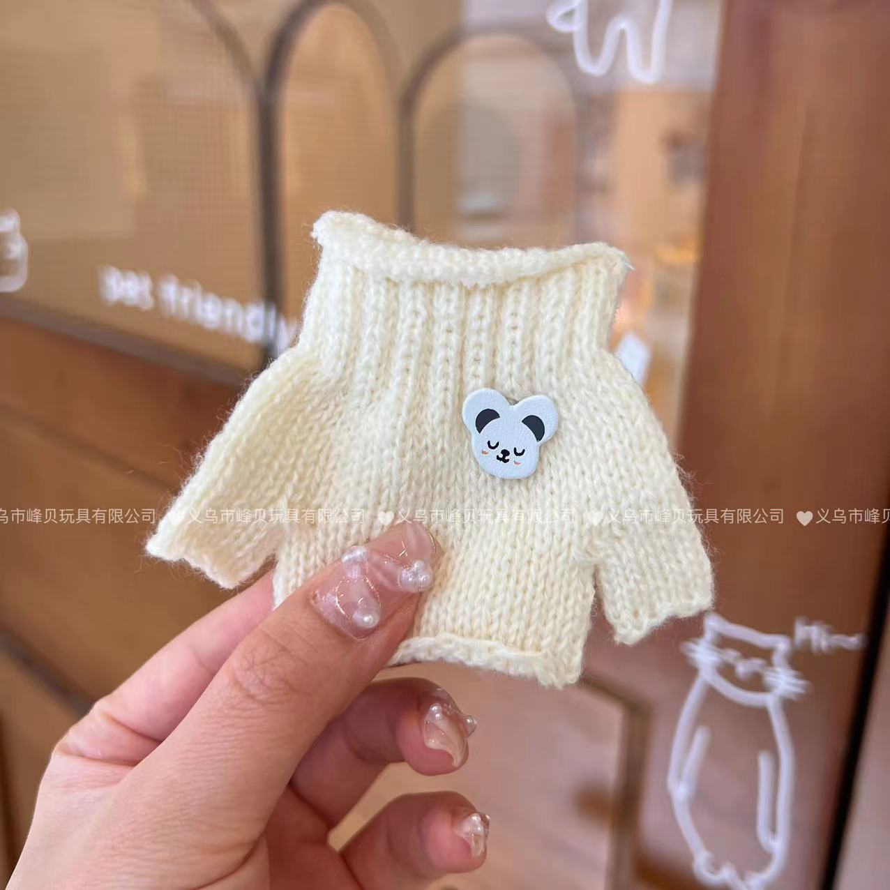 Beige, knitted