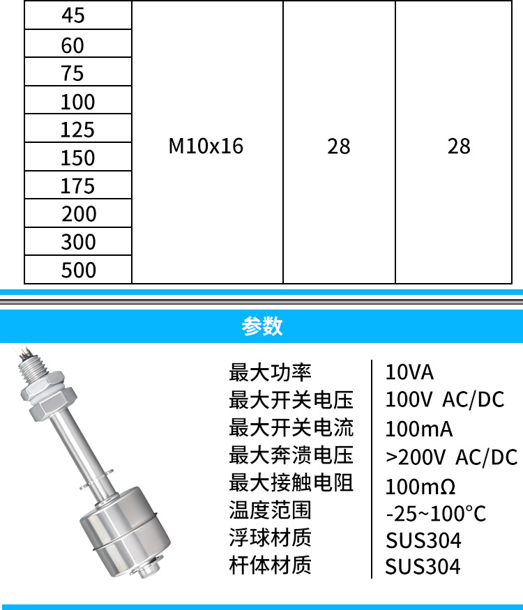 单球详情_12.jpg