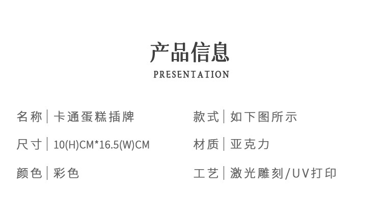 蛋糕牌彩色_02.jpg