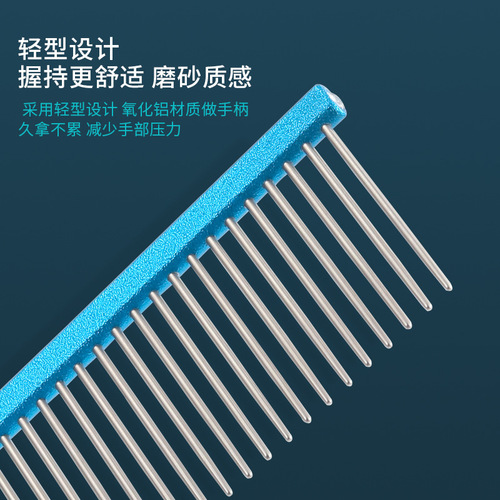 Pet comb picking comb Teddy dog ​​comb light aluminum comb beauty straight comb knotting comb pulling cat comb 6