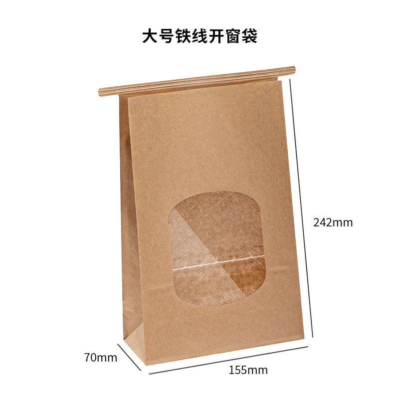 Iron Wire Self-sealing Bag Snack Baking Food Sealed Bag Curled Toast Bread Bag Custom Window Kraft Paper Bag