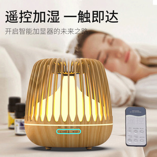 Ultrasonic timing wood grain aroma diffuser 500 ml capacity household automatic diffuser with remote control hollow birdcage