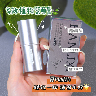 �n������ˬ�ϲݸ�ֹ�W��������y�����x��ҧ����������S�Ҵ��l