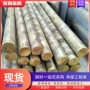 定尺h62圆柱高硬度黄铜棒