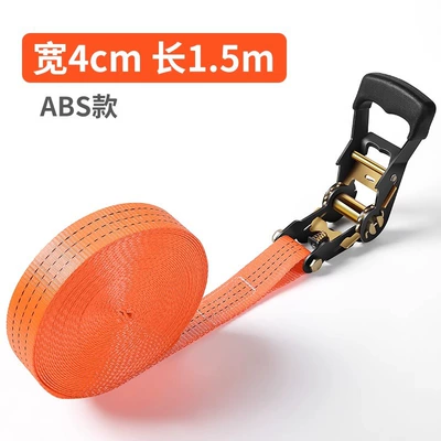 Trailer rope/net/strap, Electric car child seat - abs-high-matching-15-meters-long-and-4cm-wide-including-tensioner-webbing
