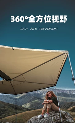 Car Side Canopy Ultra-Weatherproof Sunshade Tent Car Rainproof Side Awning Outdoor Camping 270-Degree Fan-Shaped Tent (Avtomobil yan çətirləri) - khaki-vinyl-270-degree-sector-2m