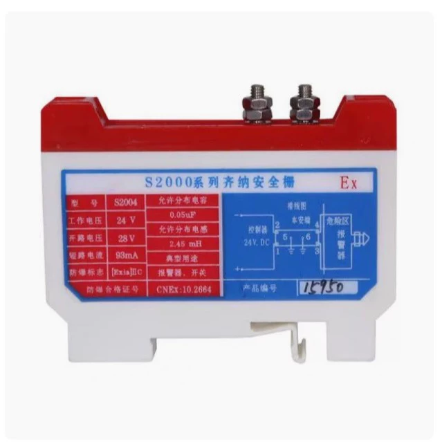 S2009, S2014, S2015, S2016, S2017, S2023 взрывозащищенный зинер безопасности