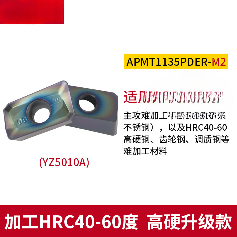 CNC fresador varilla de acero grano APMT1135 cuadrado 1604 aleación fresadora hoja de acero inoxidable